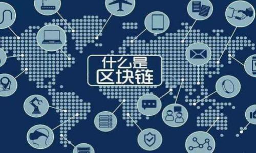 

2023年满星云数字货币的应用：6大领域深度解析与展望