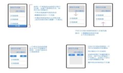 如何解决以太坊钱包不同步问题？5个有效的解决