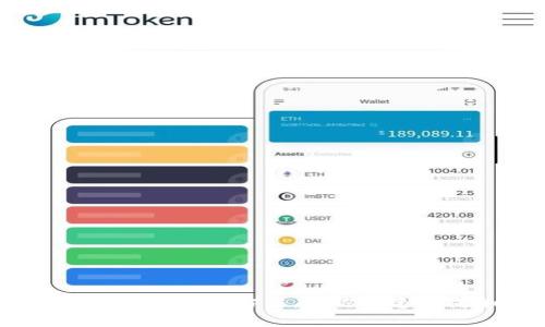 TP钱包加速交易的5种有效方法，助你快速完成加密货币转账