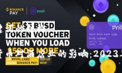 含有和关键词的结构探索数字货币对酒店业的影