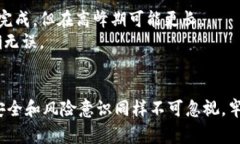    TP钱包：如何使用TP钱包购买商品的全方位指南