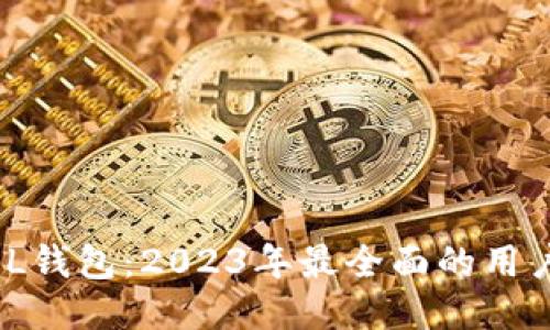 TokenPocket SOL钱包：2023年最全面的用户指南与使用技巧
