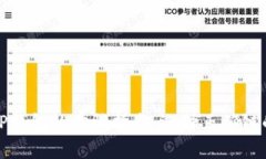 欧易导入TP钱包的步骤指南：选择正确链的实用技