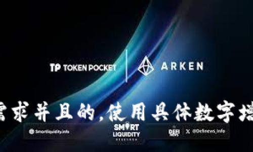 思考一个符合用户搜索需求并且的，使用具体数字增加可信度和吸引力，放进
