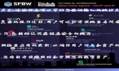 导入观察钱包的方法在使用区块链技术和加密货