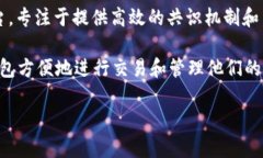 在加密货币和区块链领域，Seele和TP钱包是两个不