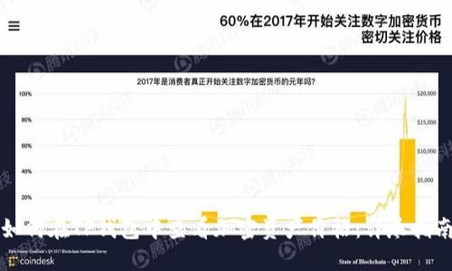 如何在TP钱包中查看加密资产价格：详尽指南