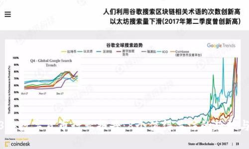 2023年数字货币行业报告：8个值得关注的趋势与数据