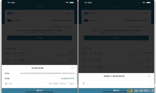 TP钱包币消失？5个有效解决方法教你找回资产