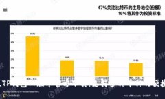 2022年最新版TP钱包旧版本官方下载：支持多种币