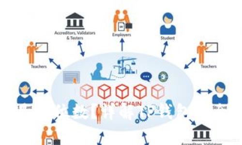 TP钱包支付密码是几位数？详解TP钱包安全设置及使用技巧