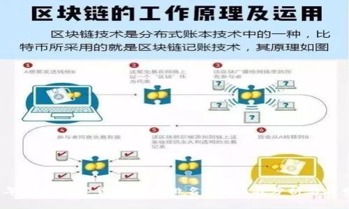 2023年世界数字货币价值排名：前10名分析与趋势展望