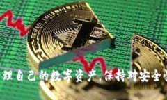 bao以太坊钱包最新版本操作指南：2024年最新版功