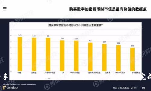 2023年华为手机下载TP钱包的详细指南：一步步教你完成下载与安装