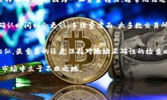 tp钱包可以转到哪些交易所？深度解析12个主流交