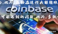 ~~如何从以太坊钱包导出EOS：完整指南与技巧~/