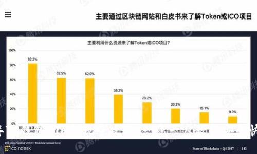 2023年TP钱包ETH提现全攻略：一步一步教你安全快速提币