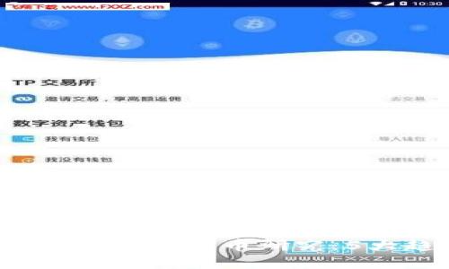 2023年埃森哲全球数字货币研究：5大趋势与未来展望