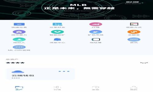 如何正确填写以太坊钱包地址进行行情查询：5个步骤帮你无忧操作