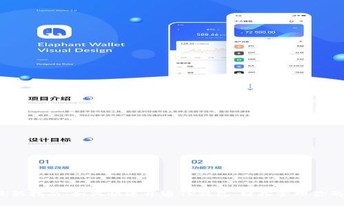 2023年最新指南：如何快速开通TP钱包，轻松管理你的数字资产
