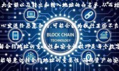   5个你必须知道的数字货币钱包交易合约地址安