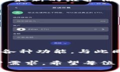 要登录TP钱包账号，你需要进行几个简单的步骤。