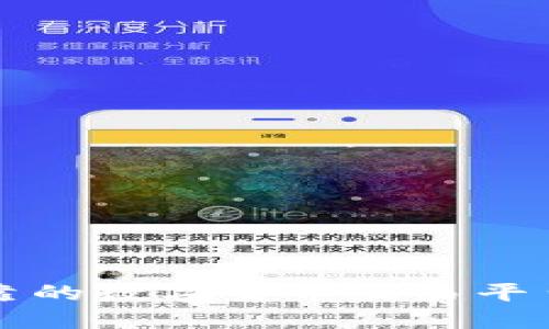 2023年十大安全可靠的数字货币交易平台，保证你的投资安全