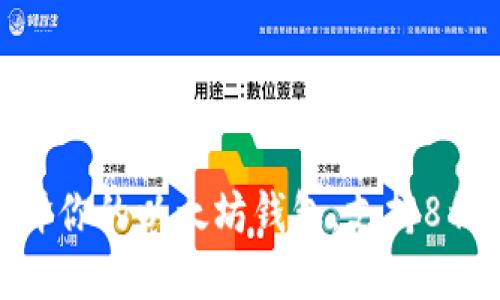 2023年完整指南：如何编译你的以太坊钱包，支持8种不同类型钱包的实用技巧