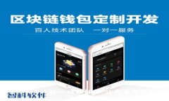 2023年数字货币的5大核心功能解析，让你全面了解
