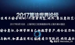   2023年TP钱包注册与邮箱绑定全攻略：详解7步轻