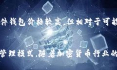 baioti以太坊电脑钱包使用方法：一步一步教你安