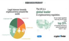 2023年央行数字货币的现状与未来：5个关键趋势与
