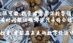 关于数字货币的热门选择：2023年最火的5种数字货