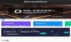 TP钱包：2023年最受欢迎的区块链钱包及其功能分