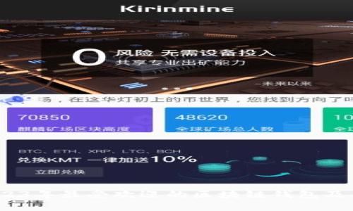 TP钱包：2023年最受欢迎的区块链钱包及其功能分析