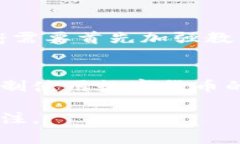   数字货币强制使用的真相：2023年全球28个国家的