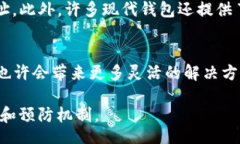ignaori在TP钱包转账以后如何退回，了解这5个实用