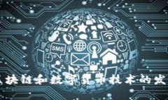   TP钱包自动扣除USDT的原因及解决方法——全面解