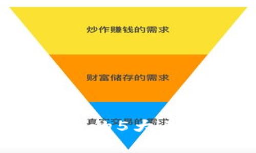2023年央行数字货币的5大关键特点及其影响分析