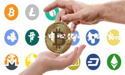 Row是一种基于区块链技术的数字货币，旨在用于去中心化的金融交易和服务。以下是关于Row的一些详细信息。

### 什么是ROW数字货币？5个关键点你需知道
