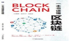 2023年央行数字货币内部进展：5个关键数据与未来