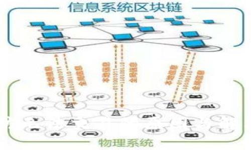 2023年TP钱包以太坊无法交易的原因与解决方案：用户必读指南