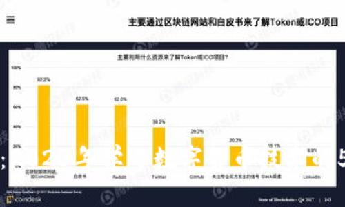 初学者必看：2023年学习数字货币技术的5个有效途径