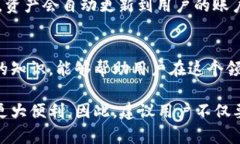   如何快速上线TP钱包账户：5个步骤完全指南 /