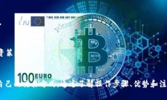 2023年TP钱包法币交易指南：5种方法助你轻松畅享