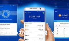一个手机可以下载的TP钱包数量：详细解析与实用
