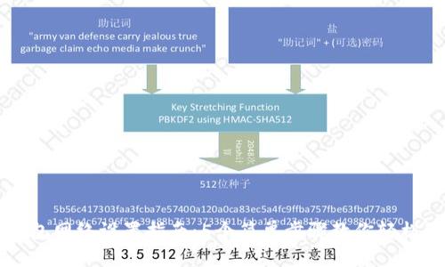 TP钱包网络设置指南：5个简单步骤教你轻松配置