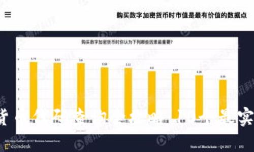 2023年数字货币代码查询全攻略：10个最实用的网站推荐