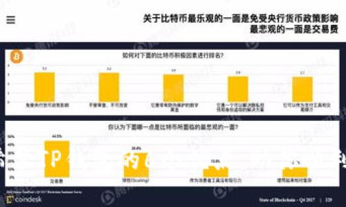2023年使用希尔TP钱包的6个优点，助你顺利管理加密资产