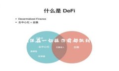 这个请求会涉及到一些具体的步骤和技术细节，